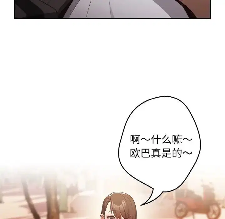 第38話