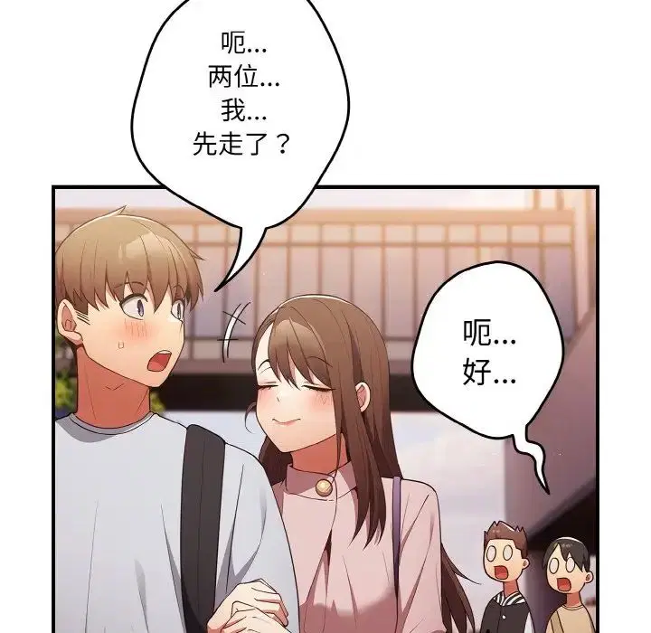 第38話