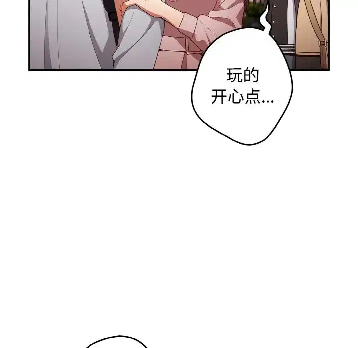 第38話