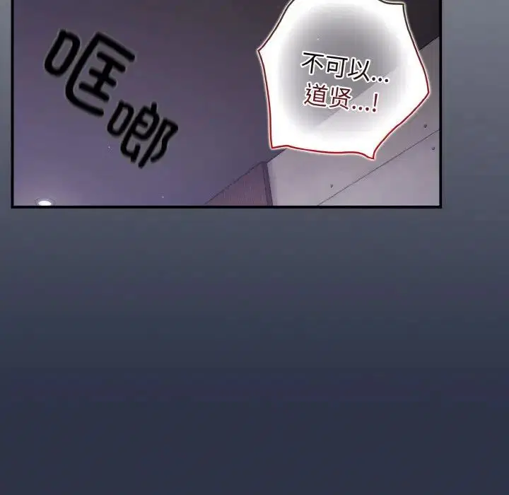 第38話