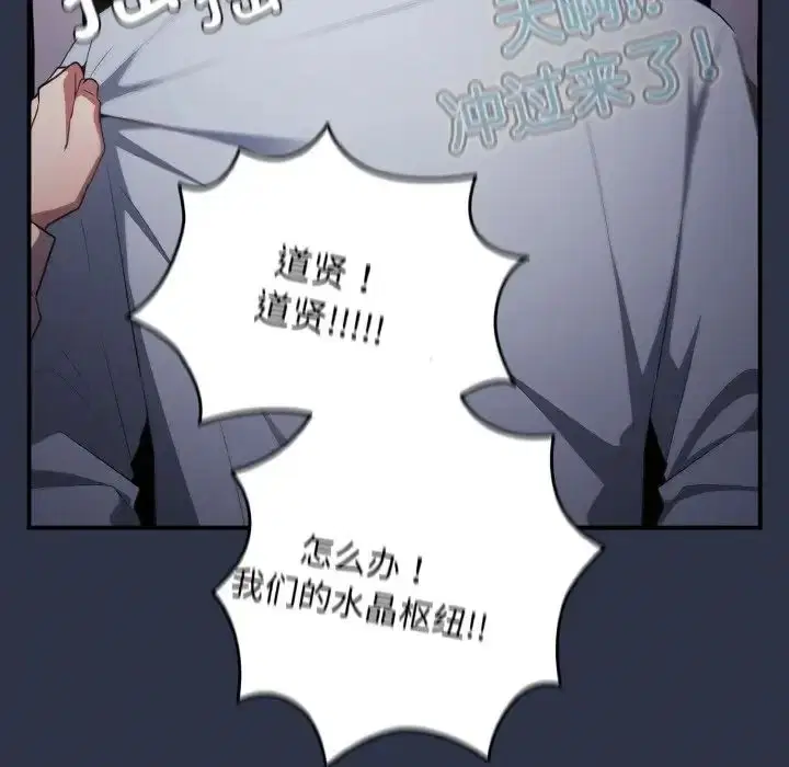 第38話