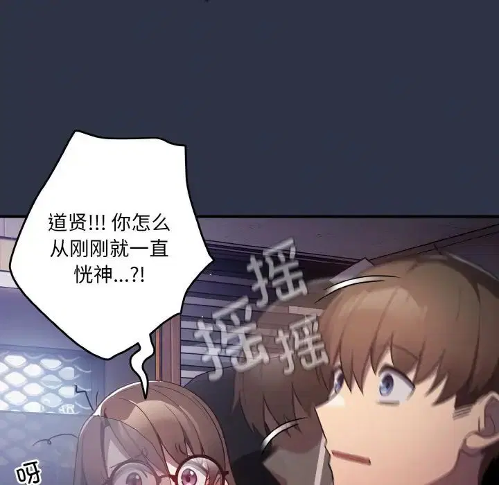 第38話
