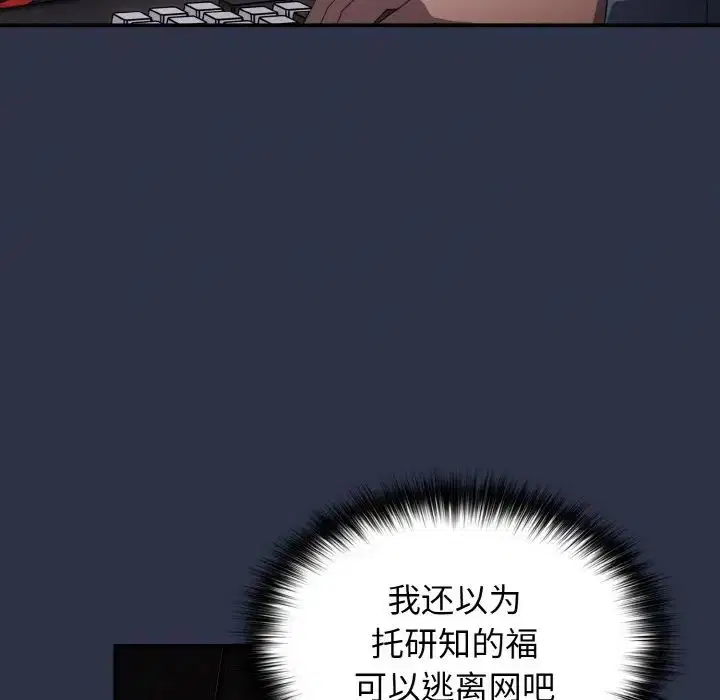 第38話
