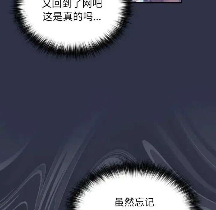 第38話