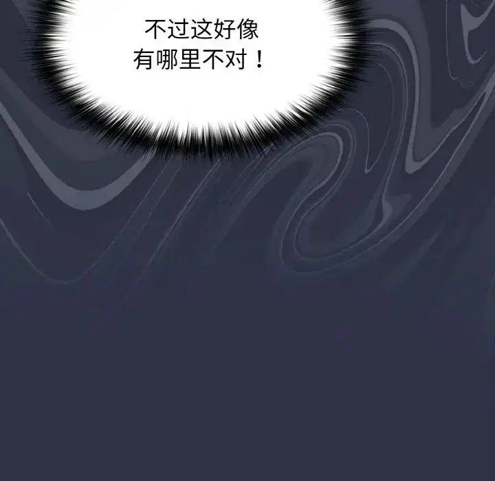 第38話
