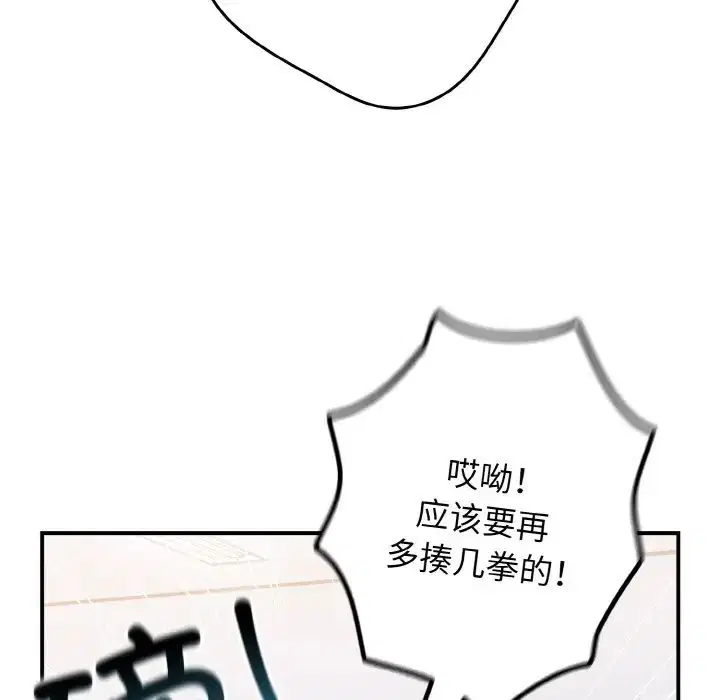 第39話