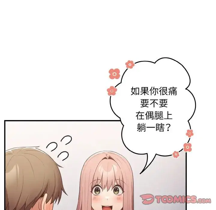 第39話