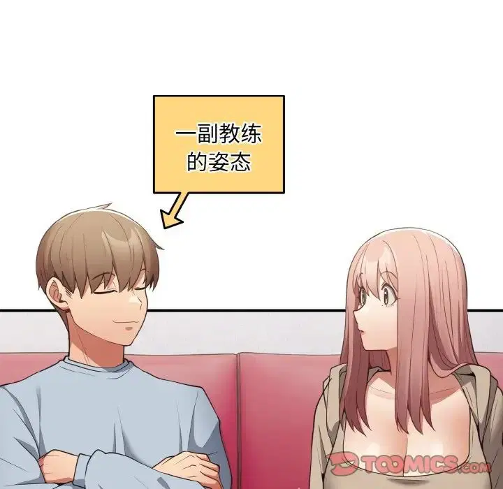 第39話