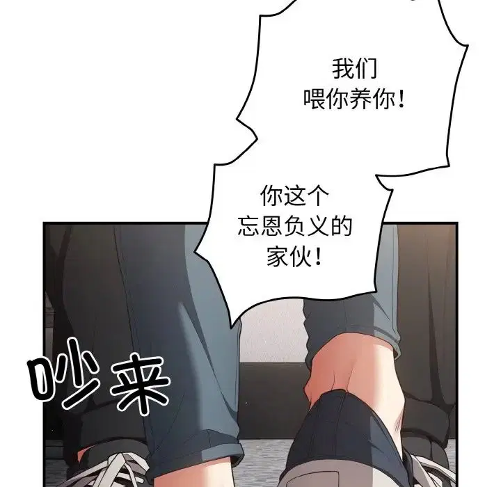 第39話