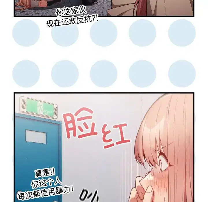 第39話