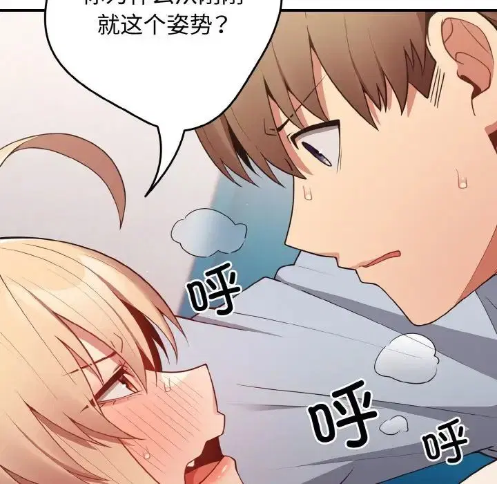 第39話