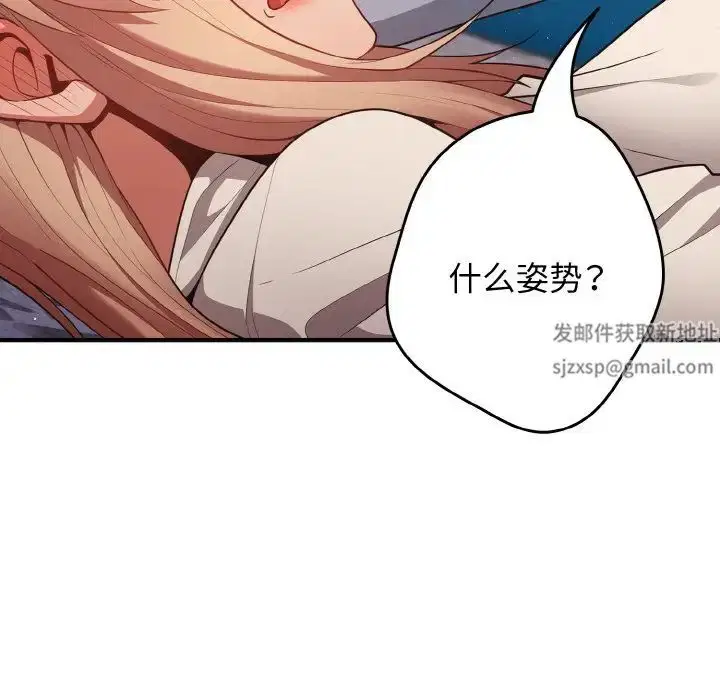 第39話