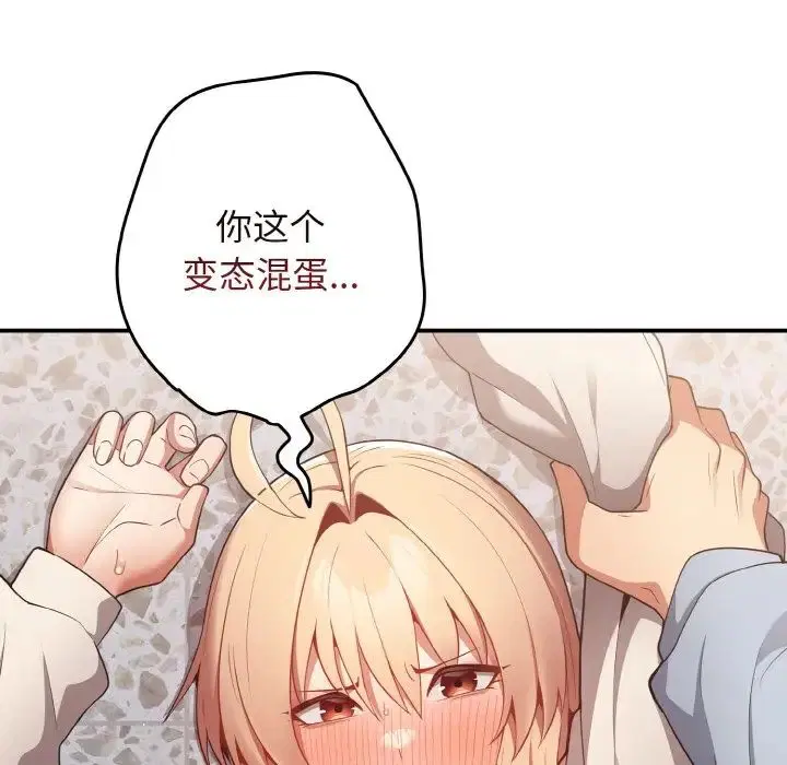 第39話