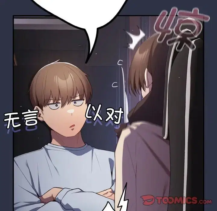 第39話