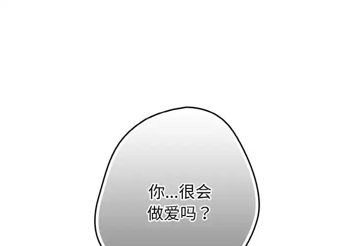 第40話