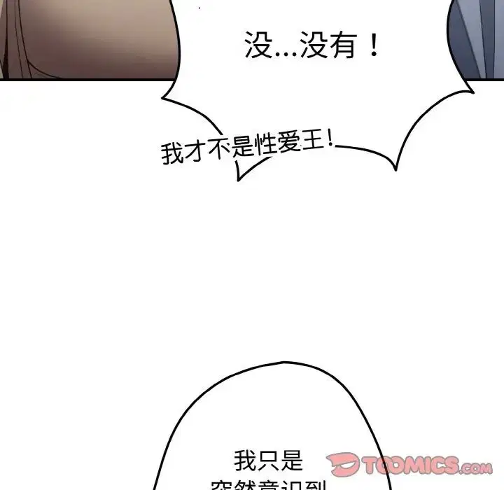 第40話