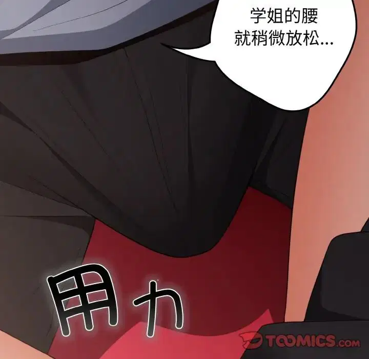 第40話