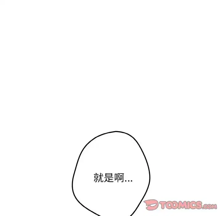 第40話