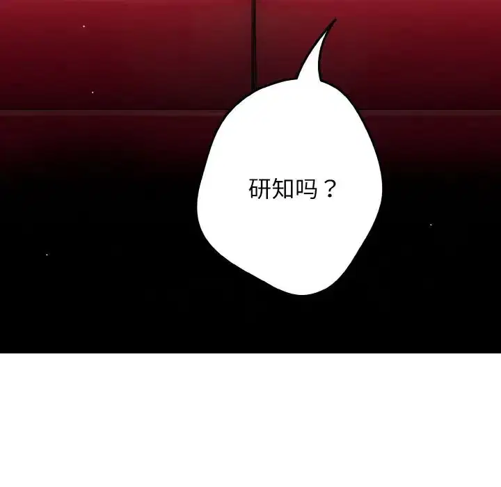 第40話