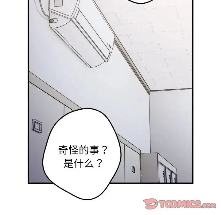 第40話