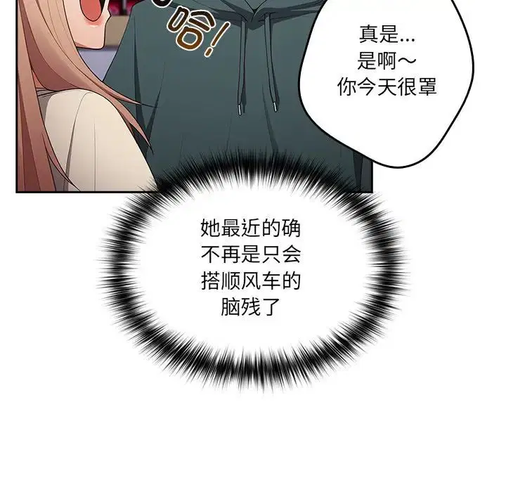 第41話