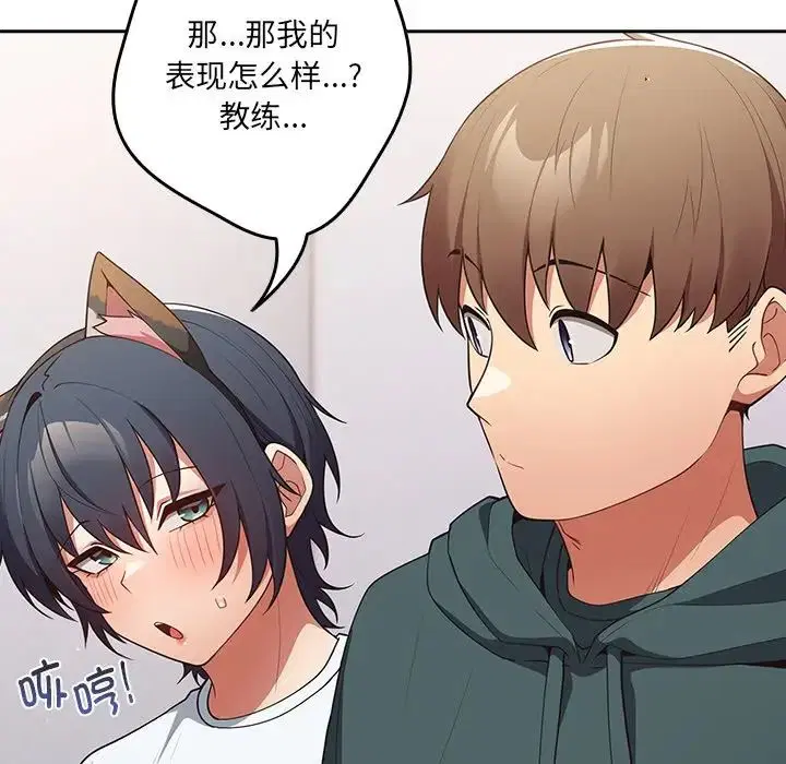 第41話