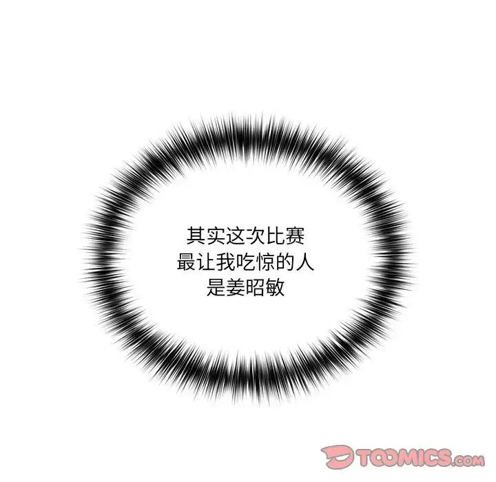 第41話