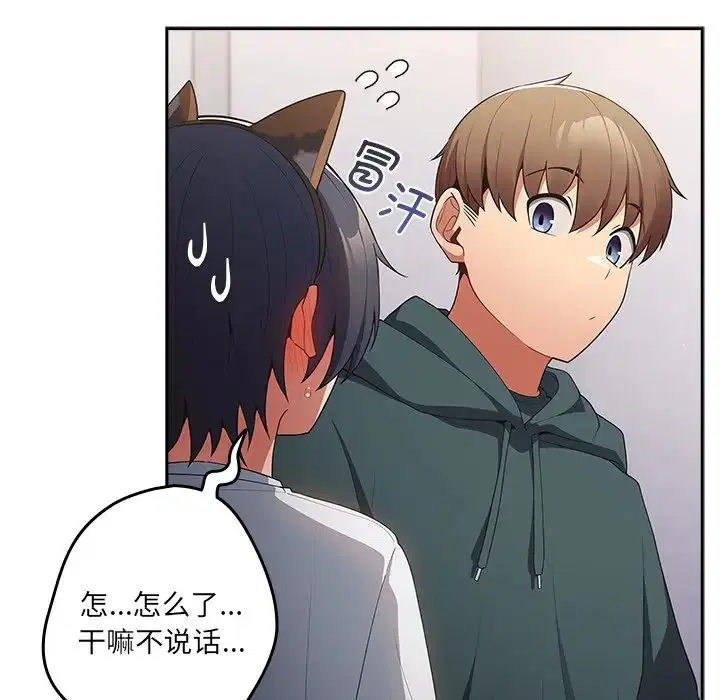 第41話