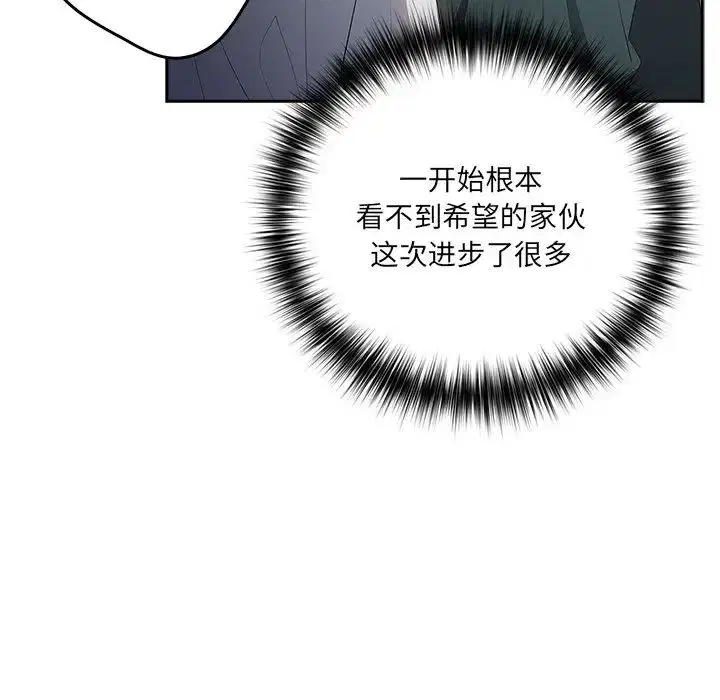第41話