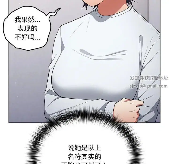 第41話