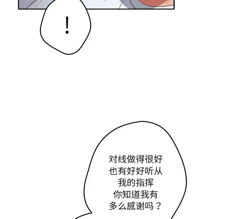 第41話