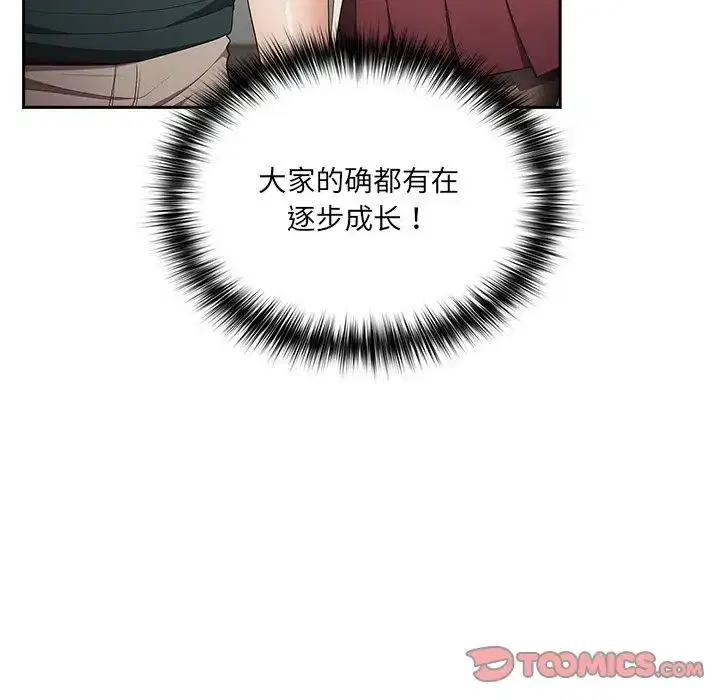 第41話