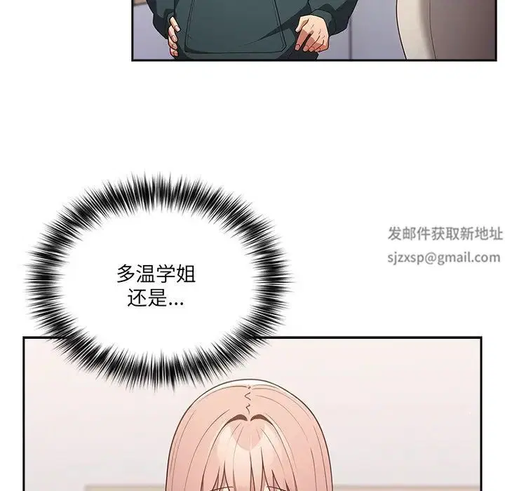 第41話