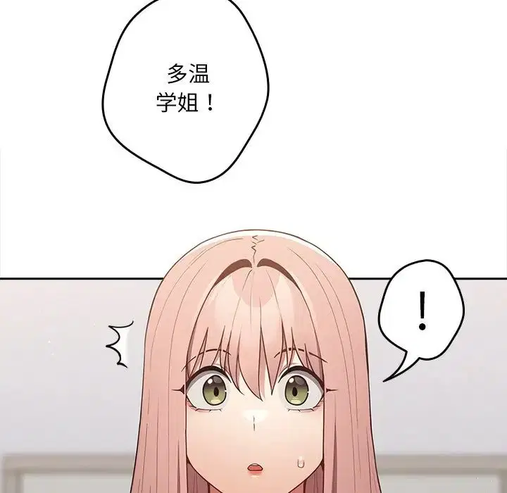 第41話