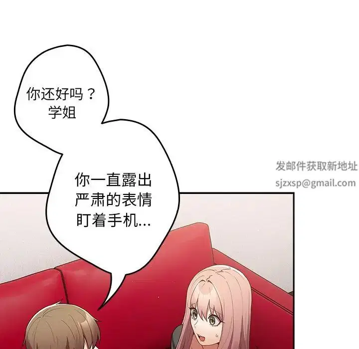 第41話