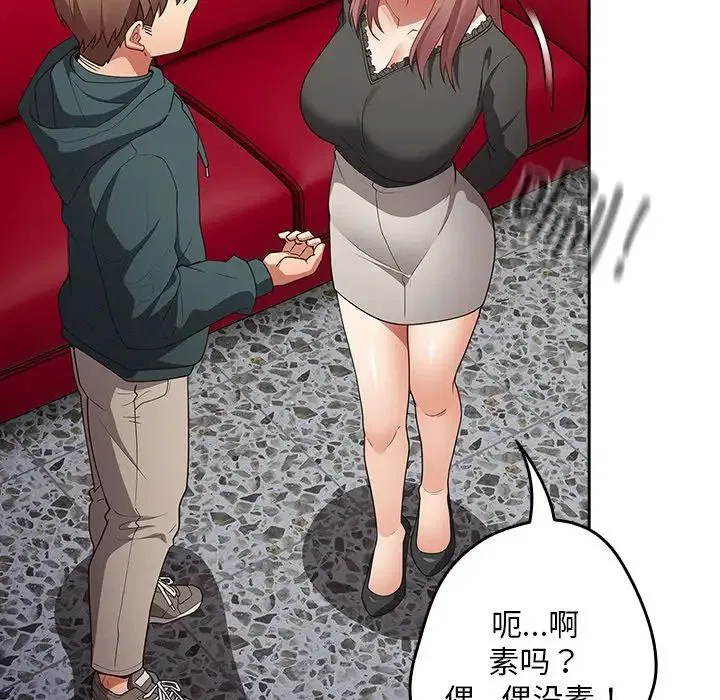 第41話