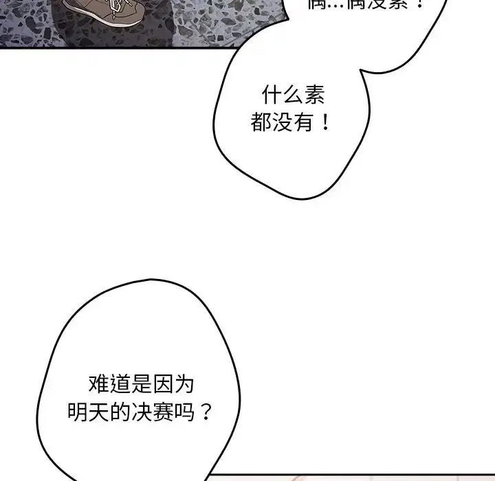 第41話