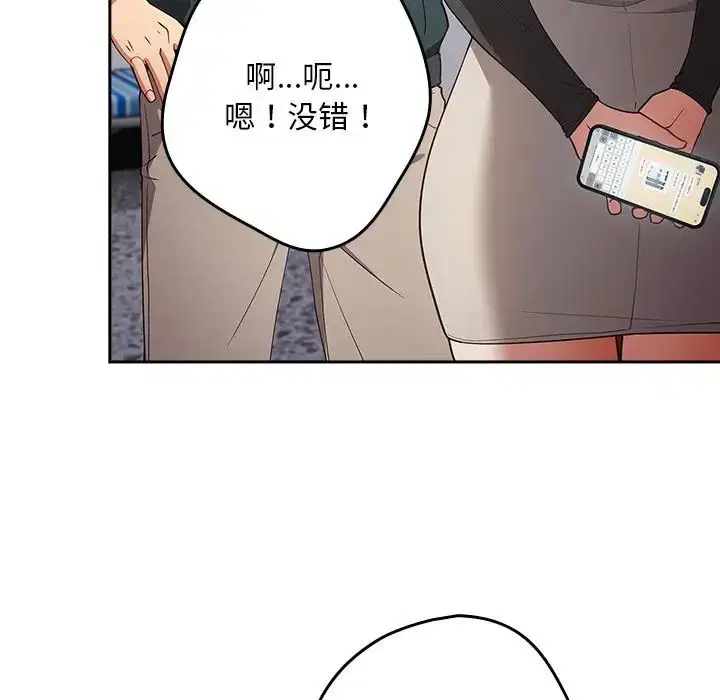 第41話