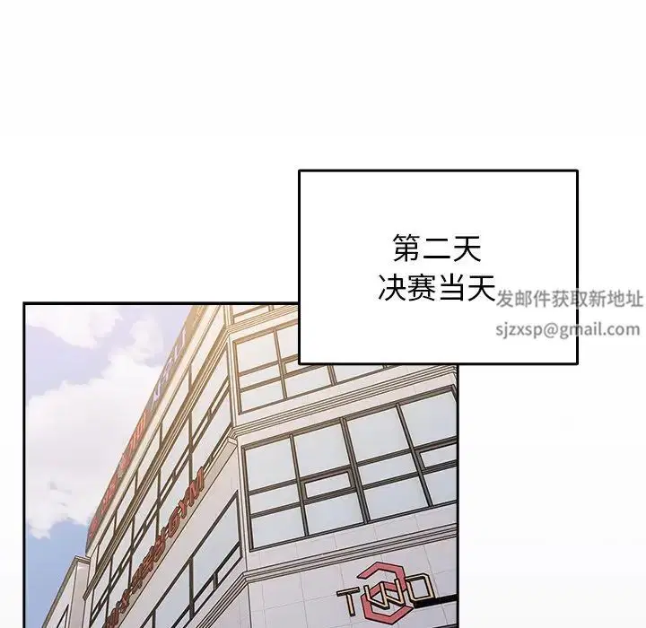 第41話