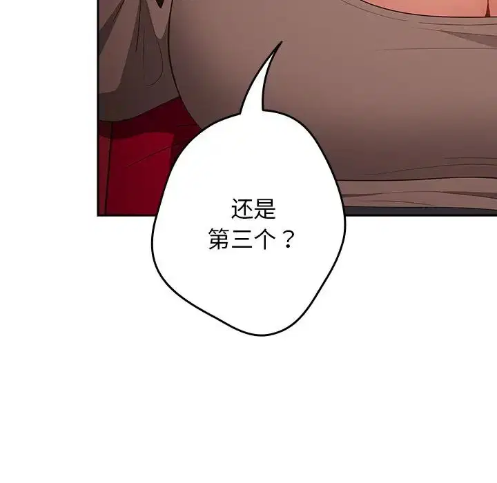 第41話