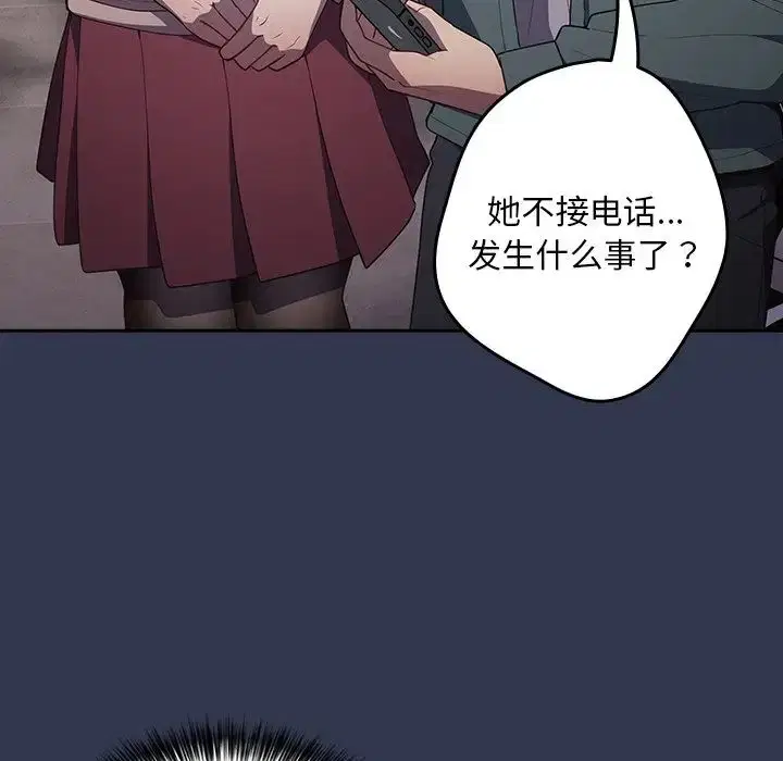 第41話