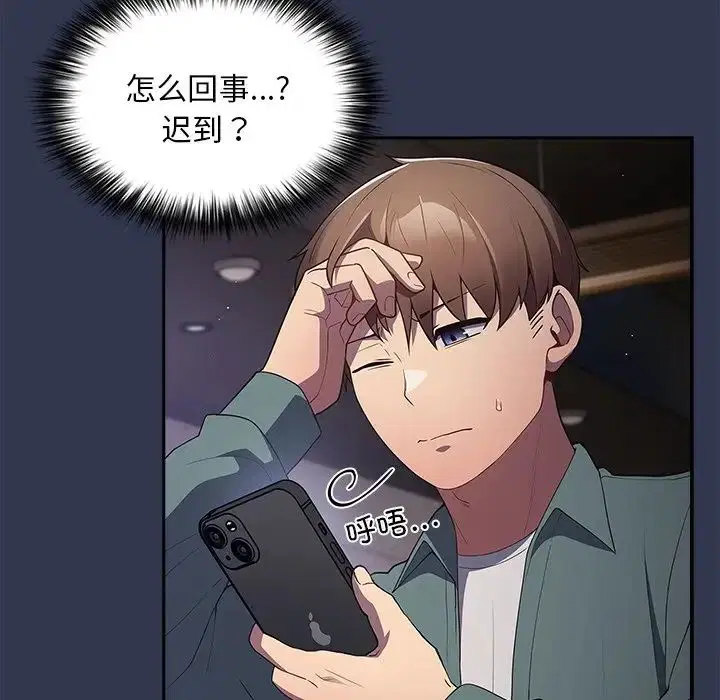 第41話