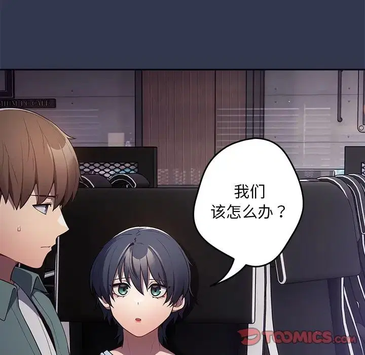 第41話