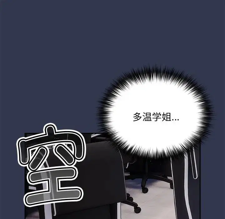 第41話