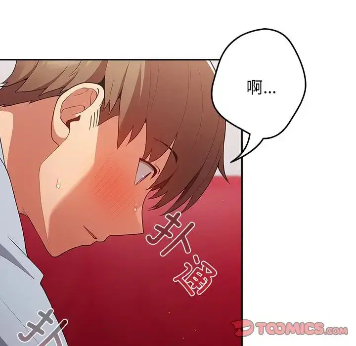 第41話