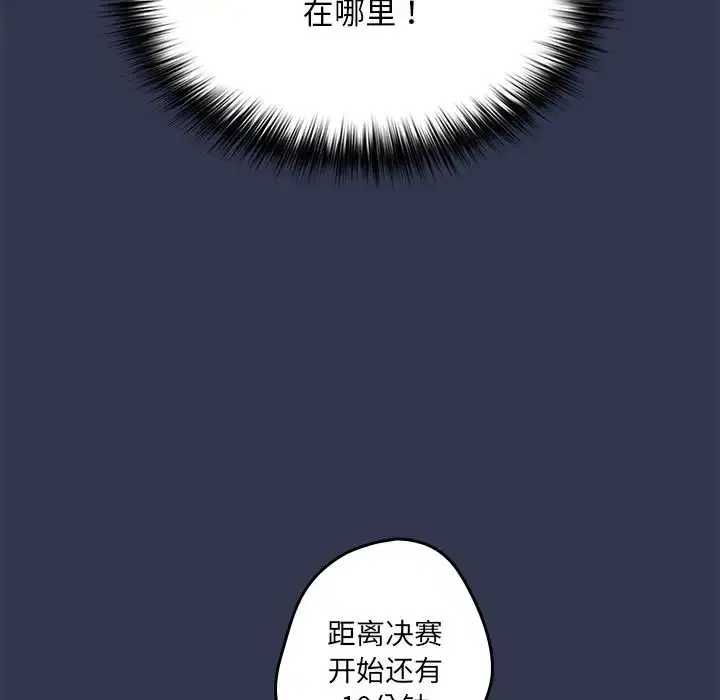 第41話