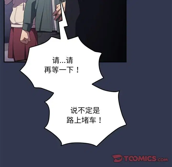 第41話
