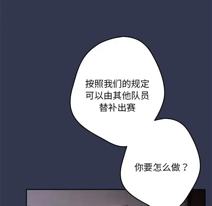 第41話