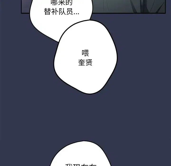第41話