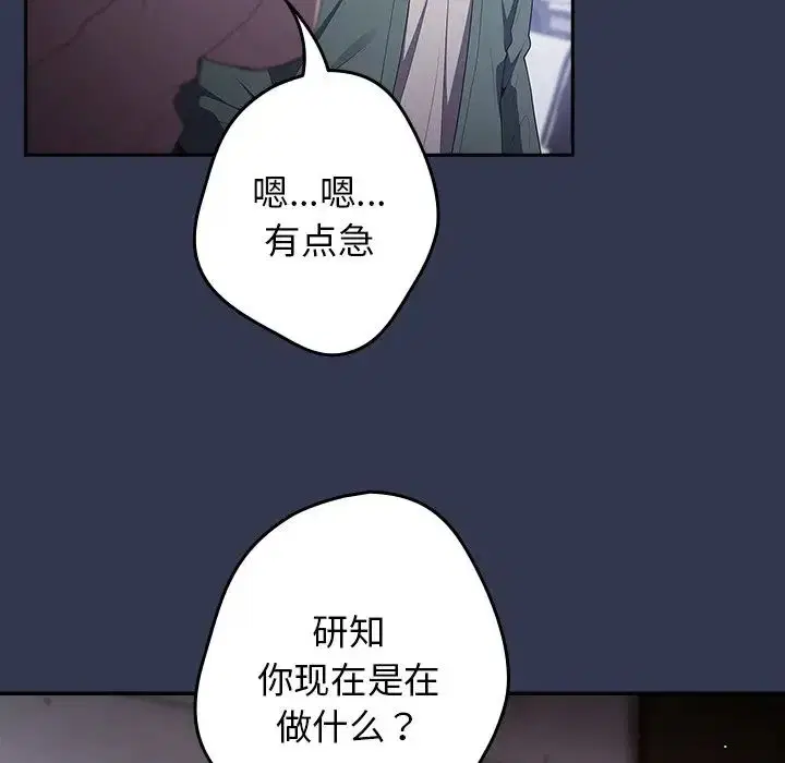 第41話